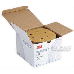 3m236u6寸6孔背绒圆盘砂纸