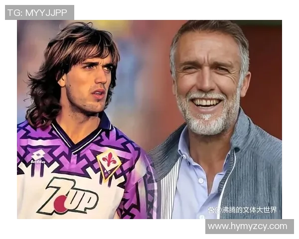 八大足球巨星风采对比：从技术到影响力的全面解析